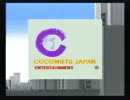 【懐ゲー】ポケット電車 プレイ動画　チュートリアル編