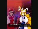 原曲と弾幕で見るシリーズ14　八雲藍