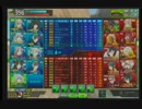 アルビノ少女病 vs 統一戦隊フルセッター ３戦目
