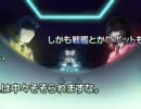 遊撃戦艦パトベセル ～こちら首都圏上空青空署～