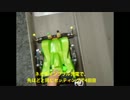 ☆MAX☆がミニ四駆についての動画を作った。　第2回「ナイアガラ地獄編」