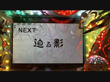 [パチンコ] CRA REIDEEN 1しおり