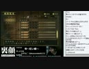 裏・顔TV！かずのこ　「零～紅い蝶～」　2012.07.21　2/3