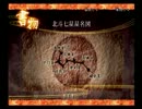 【九怨】少しはやい怪談噺で涼んでみませんか？【実況】　２５話目