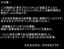 東方決闘符 第三十七話 前編