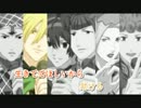【もっかい】協調性求めてマジGIOGIO1000%歌ってみた【ｼﾞｮｼﾞｮｿﾝ】