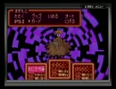 【MOTHER2実況】関西人の底意地・友人二人で地球を救う Part15【楽土会】