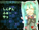 【初音ミク】しんぎん’ふぉー ゆぅ【オリジナル】