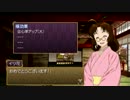 【俺屍Ｒプレイ実況】僕と契約して鬼殺しになってよ！part42
