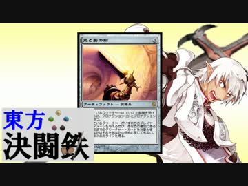 東方決闘鉄～ブロントさんのＭＴＧ戦記　２７