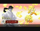 【戦国大戦】43式開幕乙！ -ネタバレ：突貫なし-【大戦国】