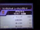 【ポケモンBW2】第五期総合レート世界10位によるガチパ殲滅の旅4