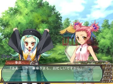真・恋姫†無双 　魏√　 part27　季衣part4