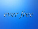 浜崎あゆみ「ever free」MIDIベタ打ち