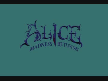 【狂気再来】Alice : Madness returns. 12th