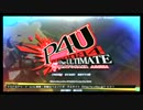 7月22日 東京レジャーランド2号店 #P4U レディース大会 Part1