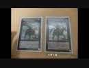 【遊戯王OCG】吐き気を催す開封【ABYR】
