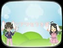 【山田るく】シアワセうさぎ　歌ってみた【りっくす】