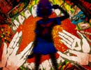 【ゆーれんが】バビロン【歌ってみちゃって。】
