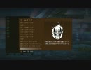 【異人実況】アンチャーテッド 砂漠に眠るアトランティス part55