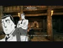 【Skyrim】侍もどきがストームクロークで征く Part.18【ゆっくり実況】