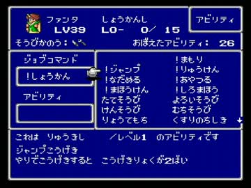 【普通縛り】FF5垂れ流し実況プレイpart29-1【縛りなし】