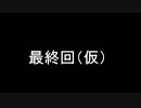 [S5]ボーダーブレイク-SSランク目指してPart16