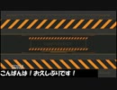 【ACV】残念な領地侵攻戦 part.12