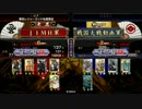 【戦国大戦】不死使いの全国大戦～忍び鉄砲の巻～【正二位A】