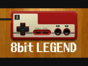 【NNI chiptune】 8bit Legend