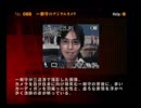 ビビりな腐女子がSIREN2実況プレイpart66