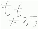 ＣＵＬにももたろうを朗読させてみた【ネタ】