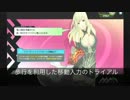 ナクシャトラ御令嬢クラン専用レポート　【社外秘】