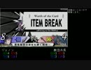 ブレイズ・ユニオン HARD CHAPTER6b-1 悲劇(1/2)