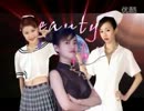 台湾のエロ格ゲー - 美女快打