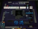 雀龍門３のありあり東風戦で大逆転しました