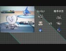 初挑戦☆　初心者によるポケモン対戦実況　その４