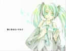 【埜杏】「歌に形はないけれど」 を低クオリティに　歌ってみた