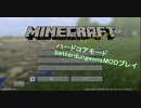 【Minecraft】ハードコアベターダンジョンズ/縛りプレイ【単発】