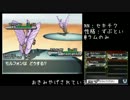 【BW2ゆっくり実況】ポケモン邪風戦記 Part1【テストアップ】