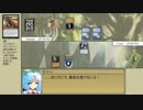 【MTG】東方永劫譚、第二十九話・妖夢VSチルノ【レガシー】