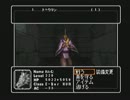 【実況】ウィザードリィエンパイアⅡ～王女の遺産～をやってみた　part216