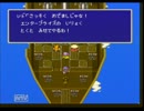 【実況】懐かしのRPGやってみた【FF4】15