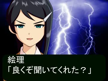 きょうのEllie　その4
