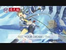 洛天依(ルォ・テンイ)発売記念CD「sing sing sing」のプロモーション動画