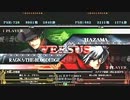【五井チャリ】0616ブレイブルー 記念3on3大会 pu2