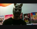沖縄プロレス：『闘人～バトルンチュ』IWキャット選手！