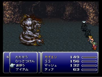 FF6　高ステータスデータ作成【ゆっくり実況】 part22