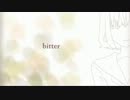 【くろまあたる】bitter【歌ってみた】