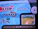 カービィのエアライド　シティトライヤル実況プレイ　part1